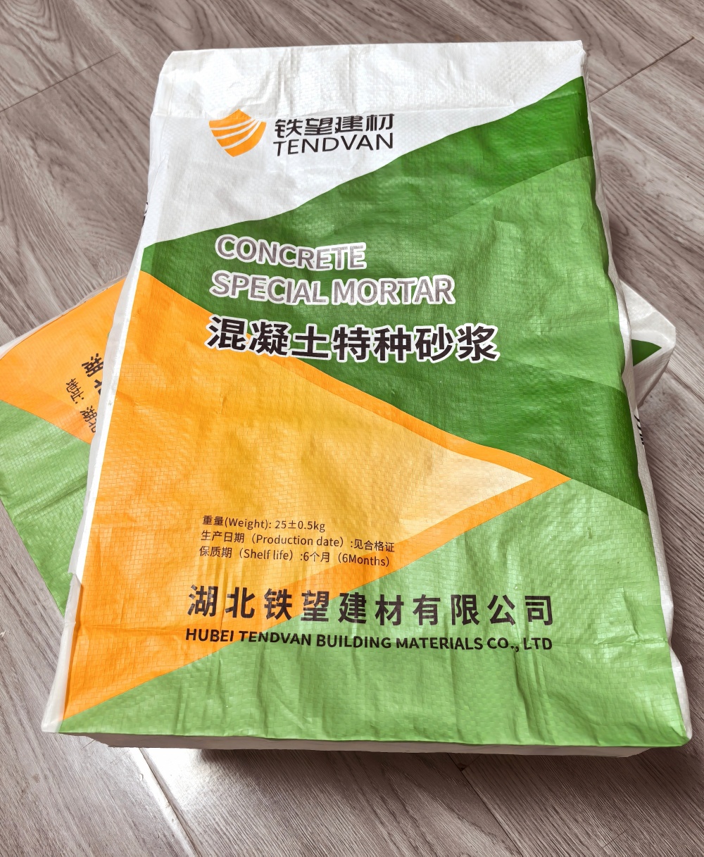 孟津薄层快速修补料