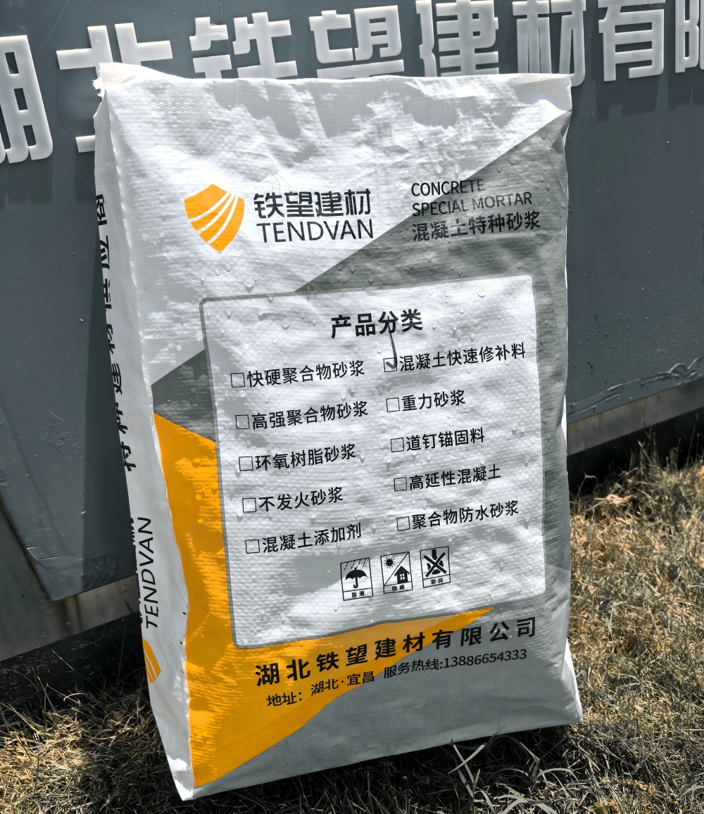 孟津气密剂