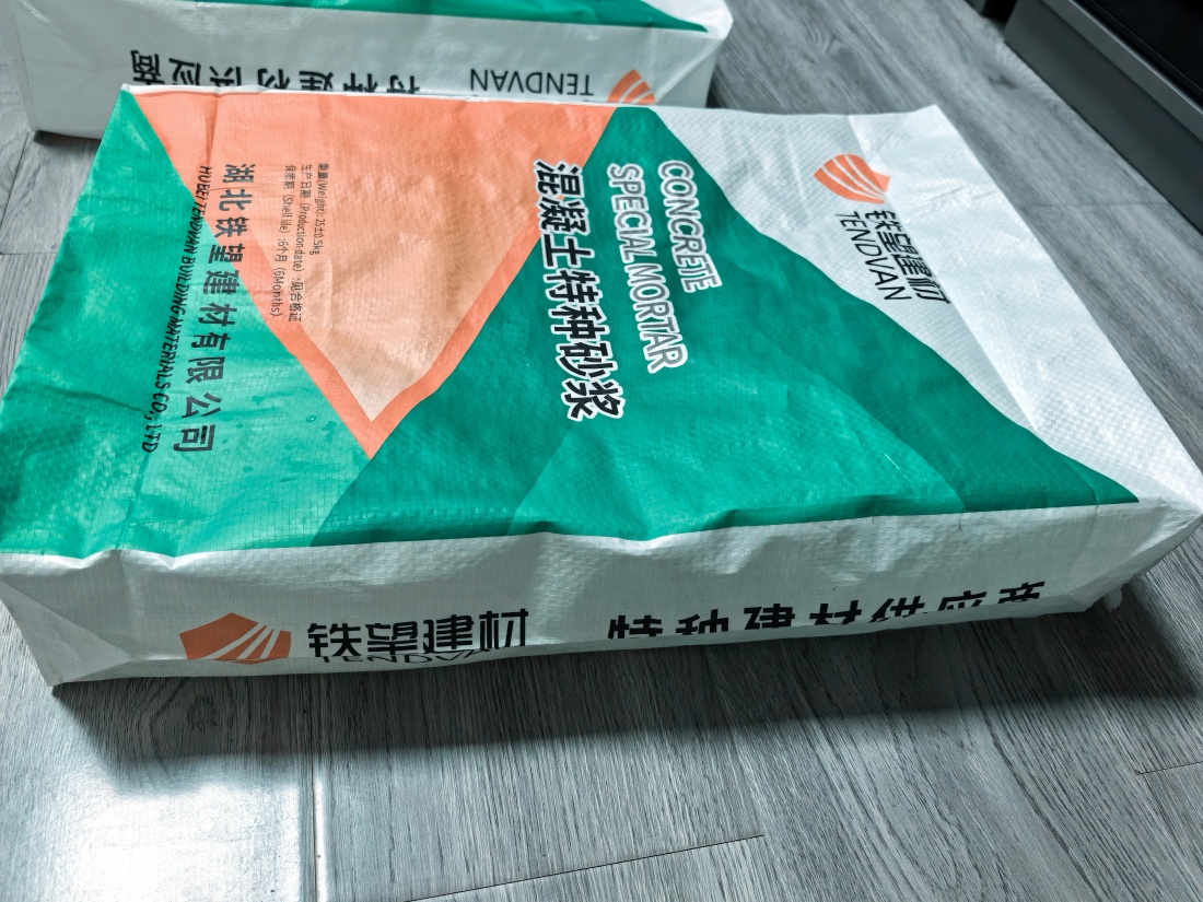 孟津抗裂密实剂